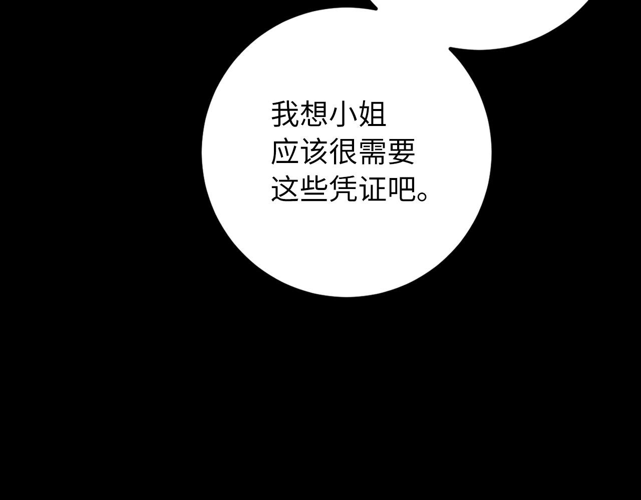 第13话 你是好人4
