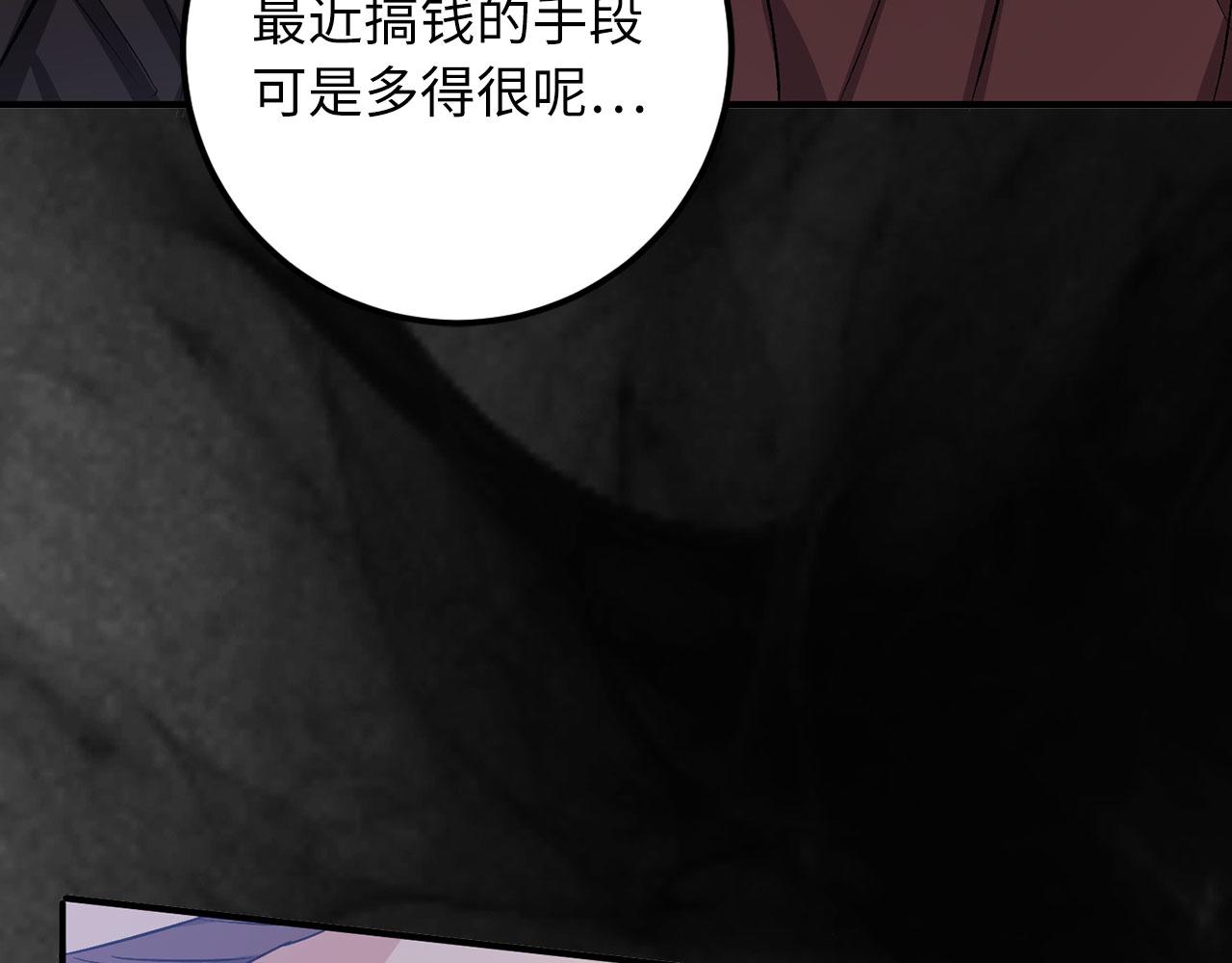 第20话 宣战24