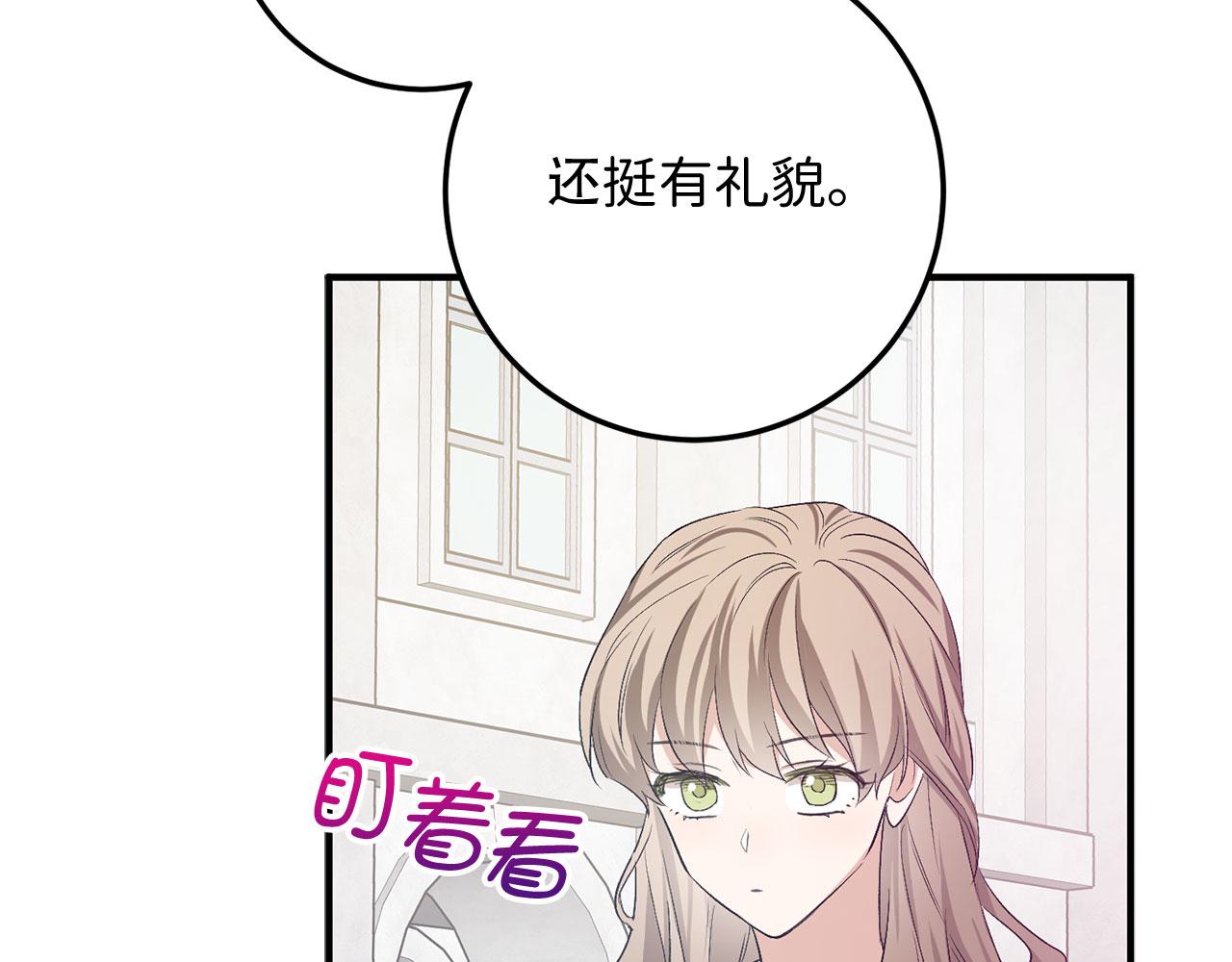 第21话 非法交易170