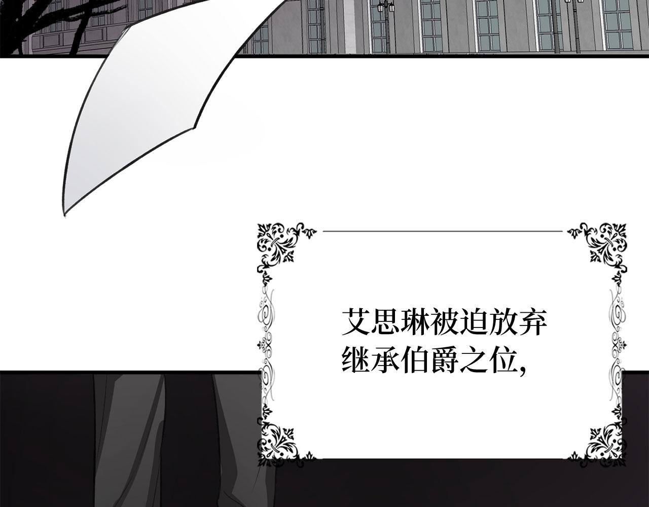 第30话 不好的预感80