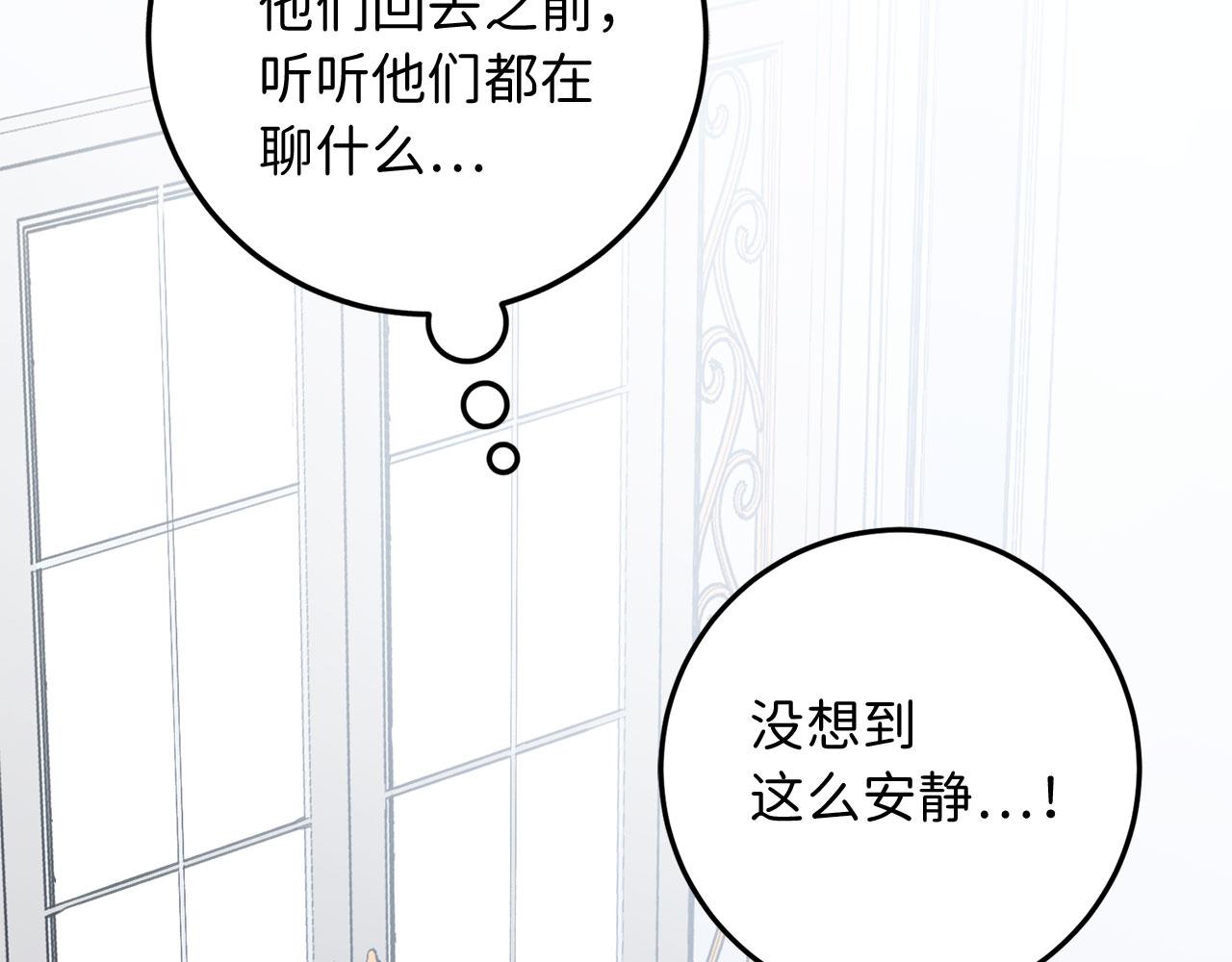 第11话 出手相助86