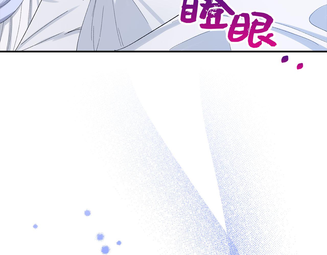 第2话 维护小姐82