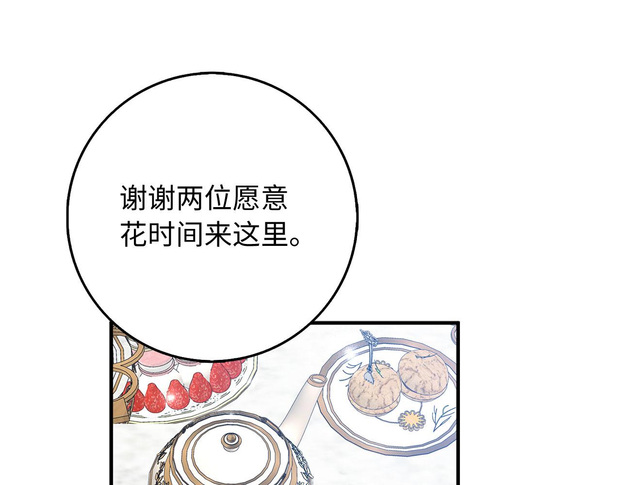 第21话 非法交易135
