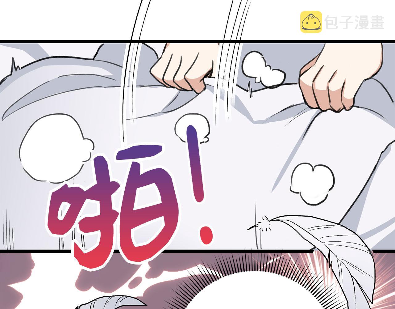 第8话 随意使唤39