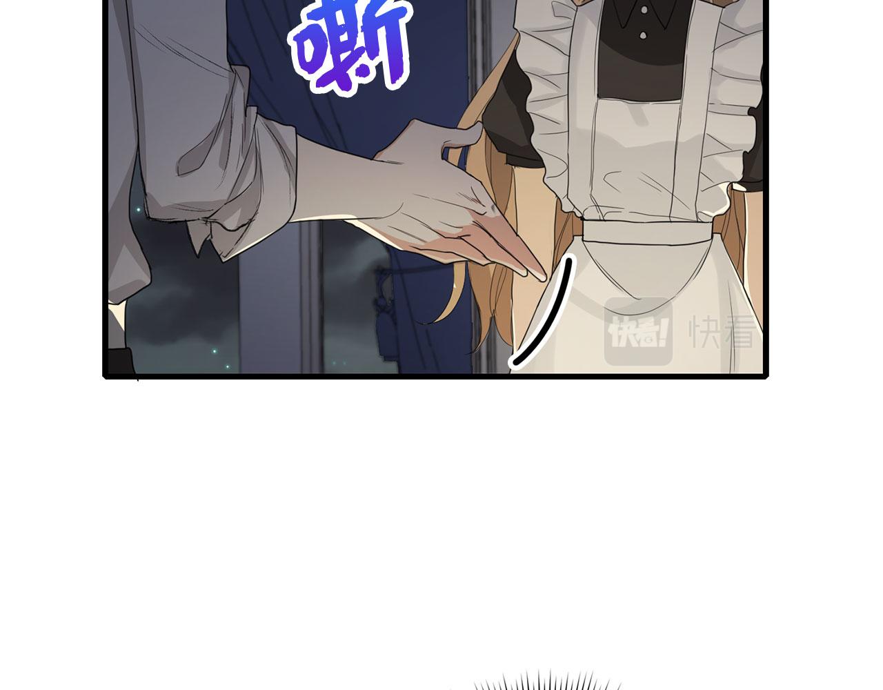 第7话 专属女仆167