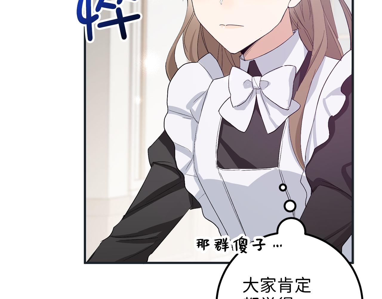 第17话 跟着我吧7