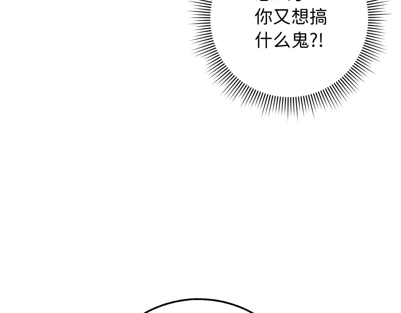 第27话 你是我的迷妹？29