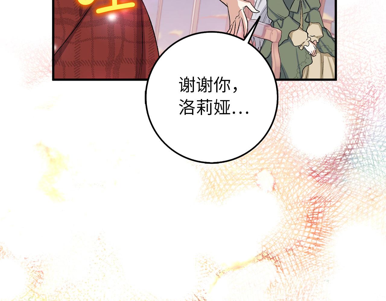 第19话 谈判138