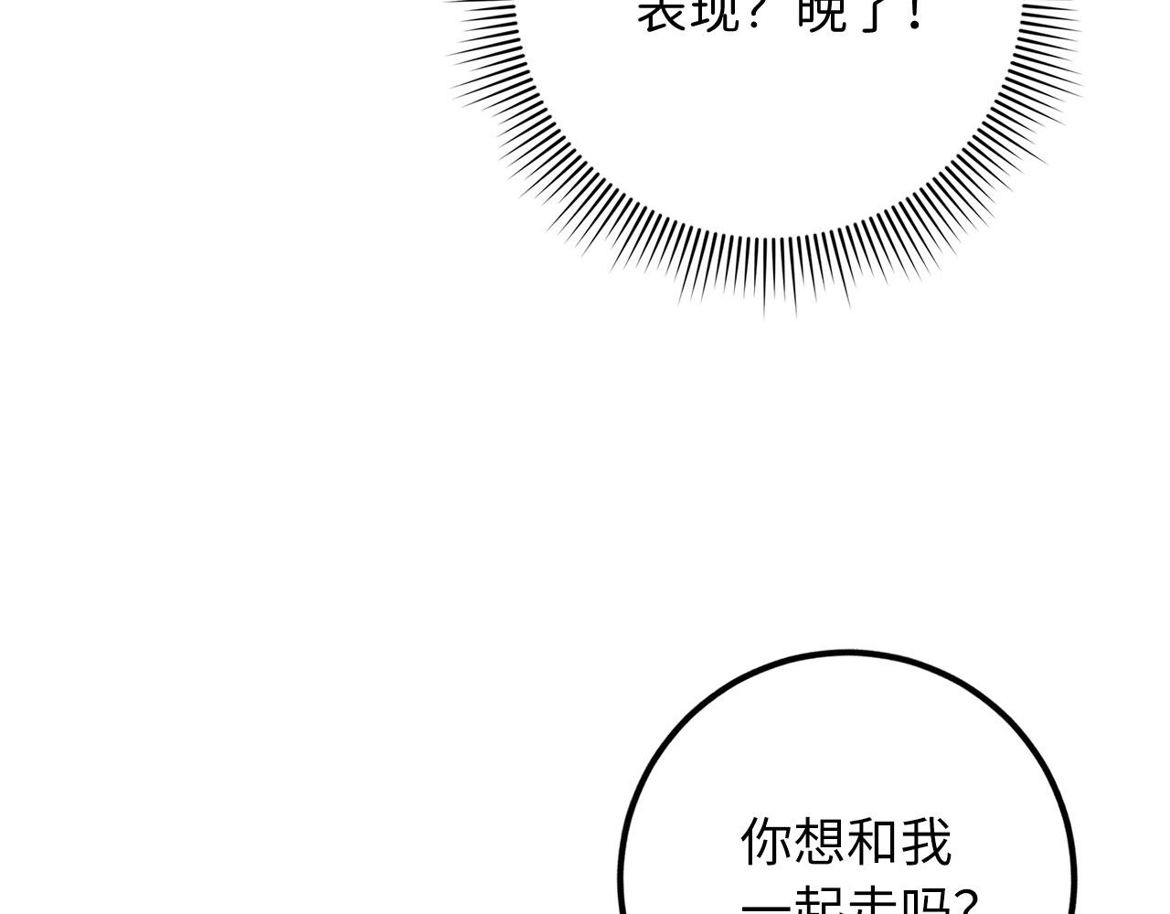 第14话 不速之客154