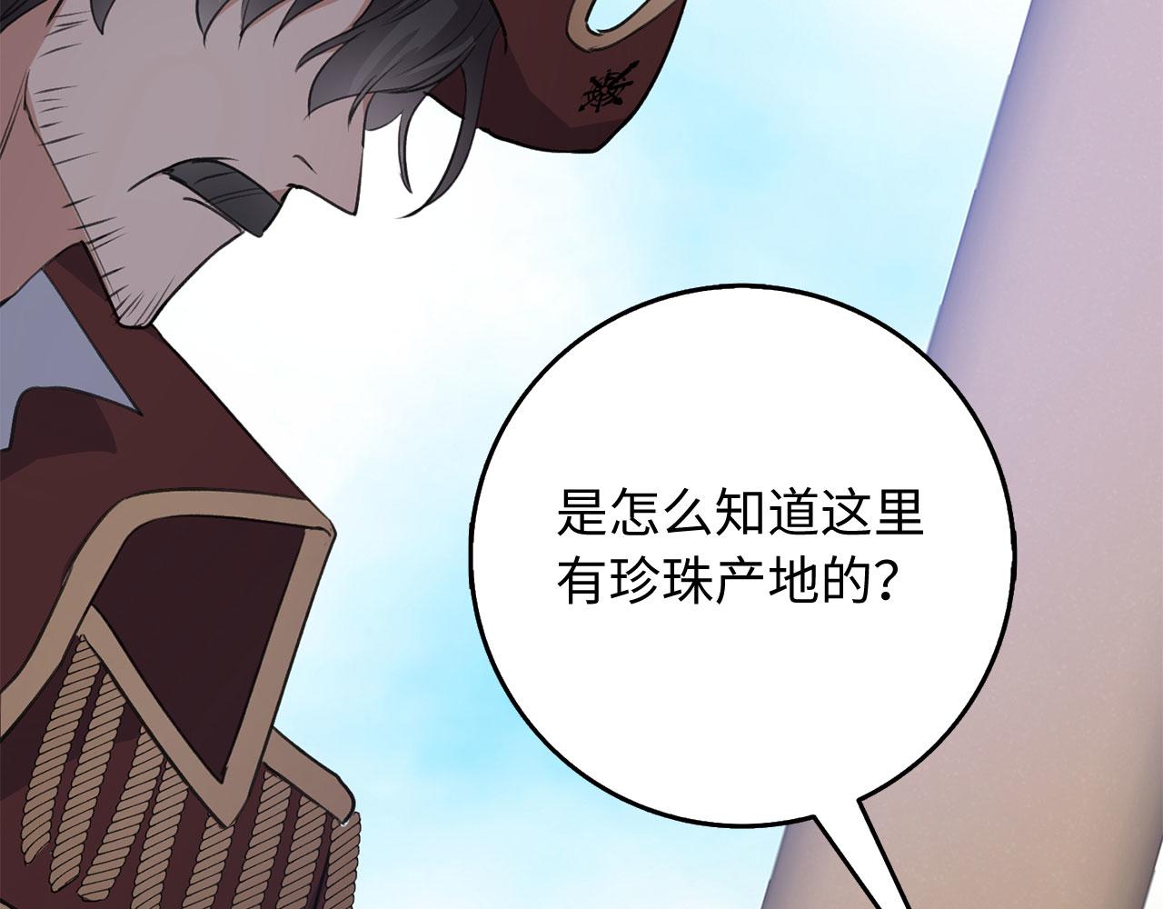 第25话 一网打尽38