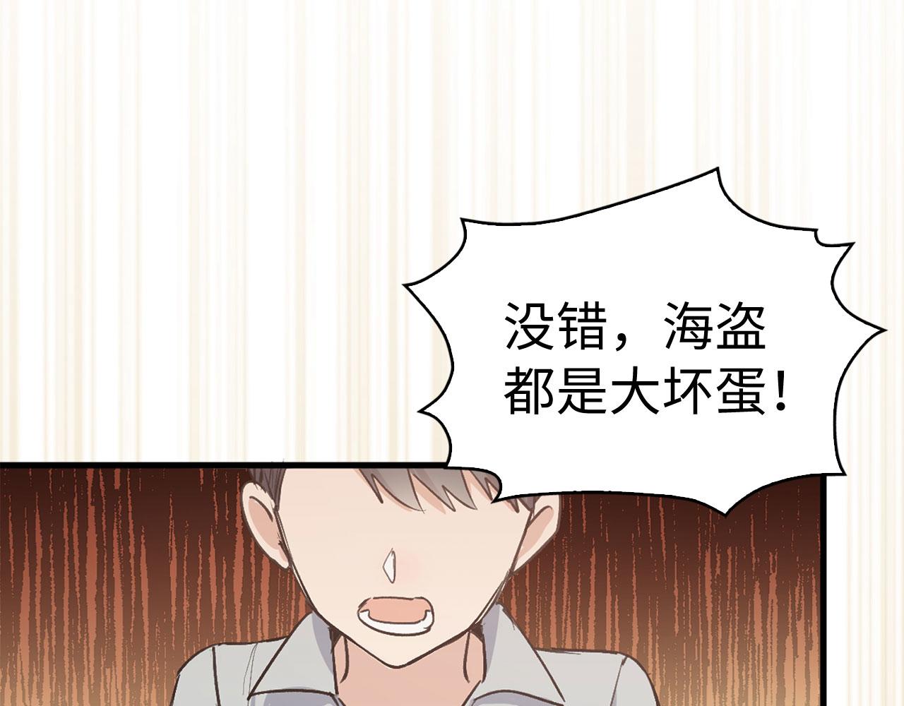 第24话 独闯匪窝18