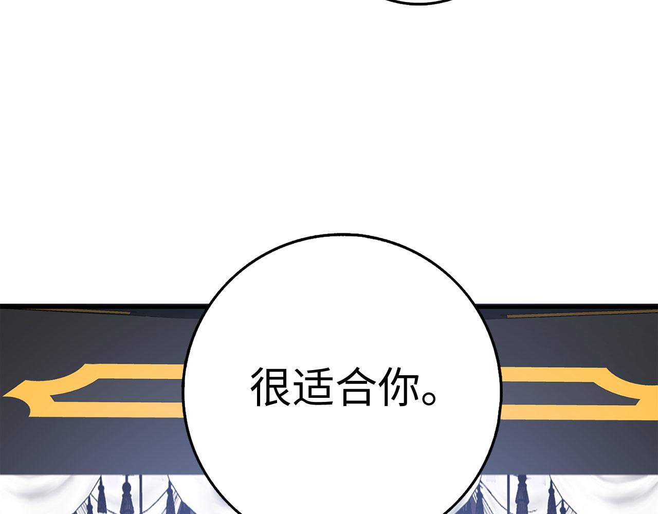 第33话 眼光独到26