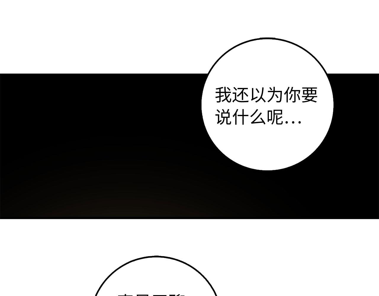 第24话 独闯匪窝87