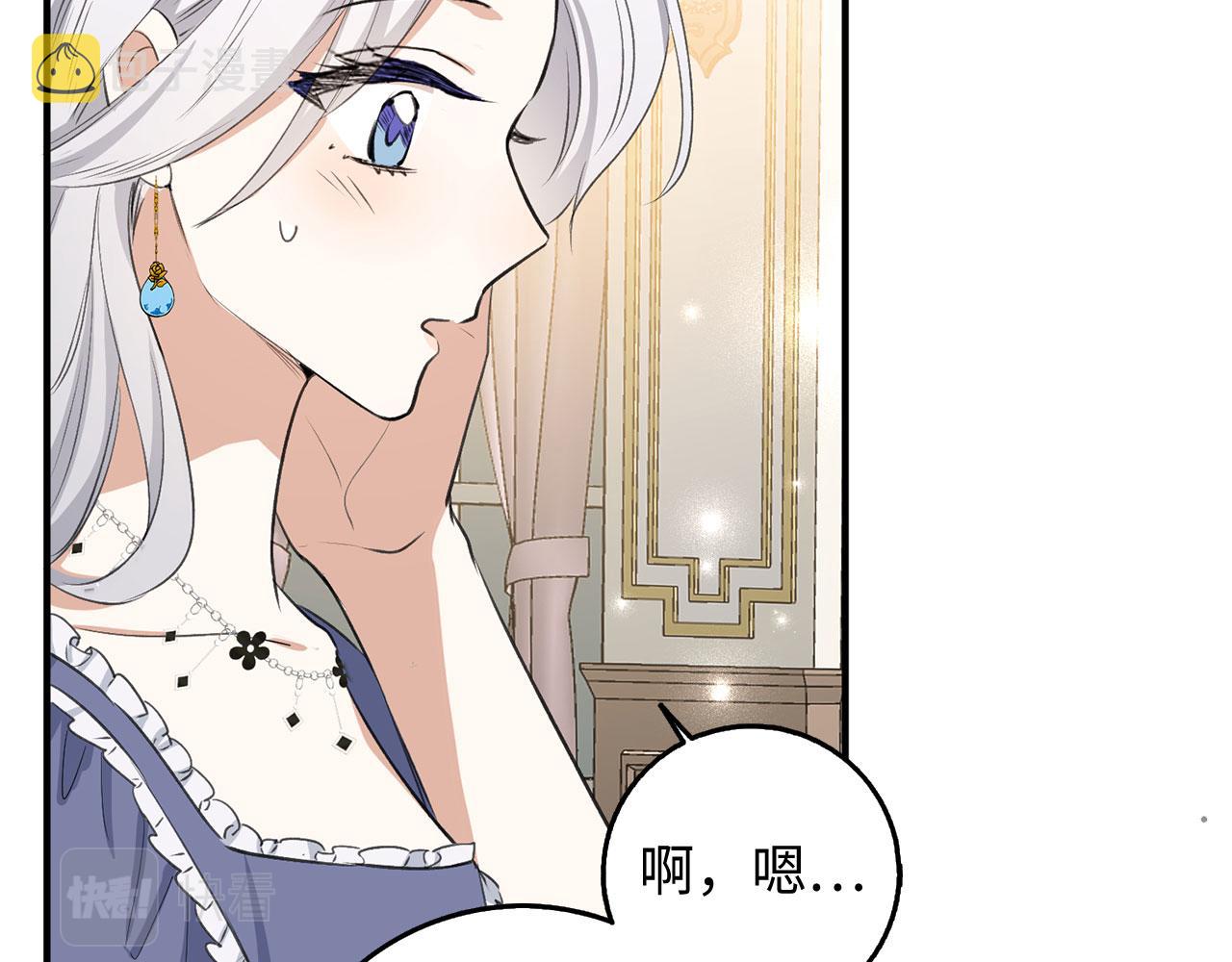第30话 不好的预感61