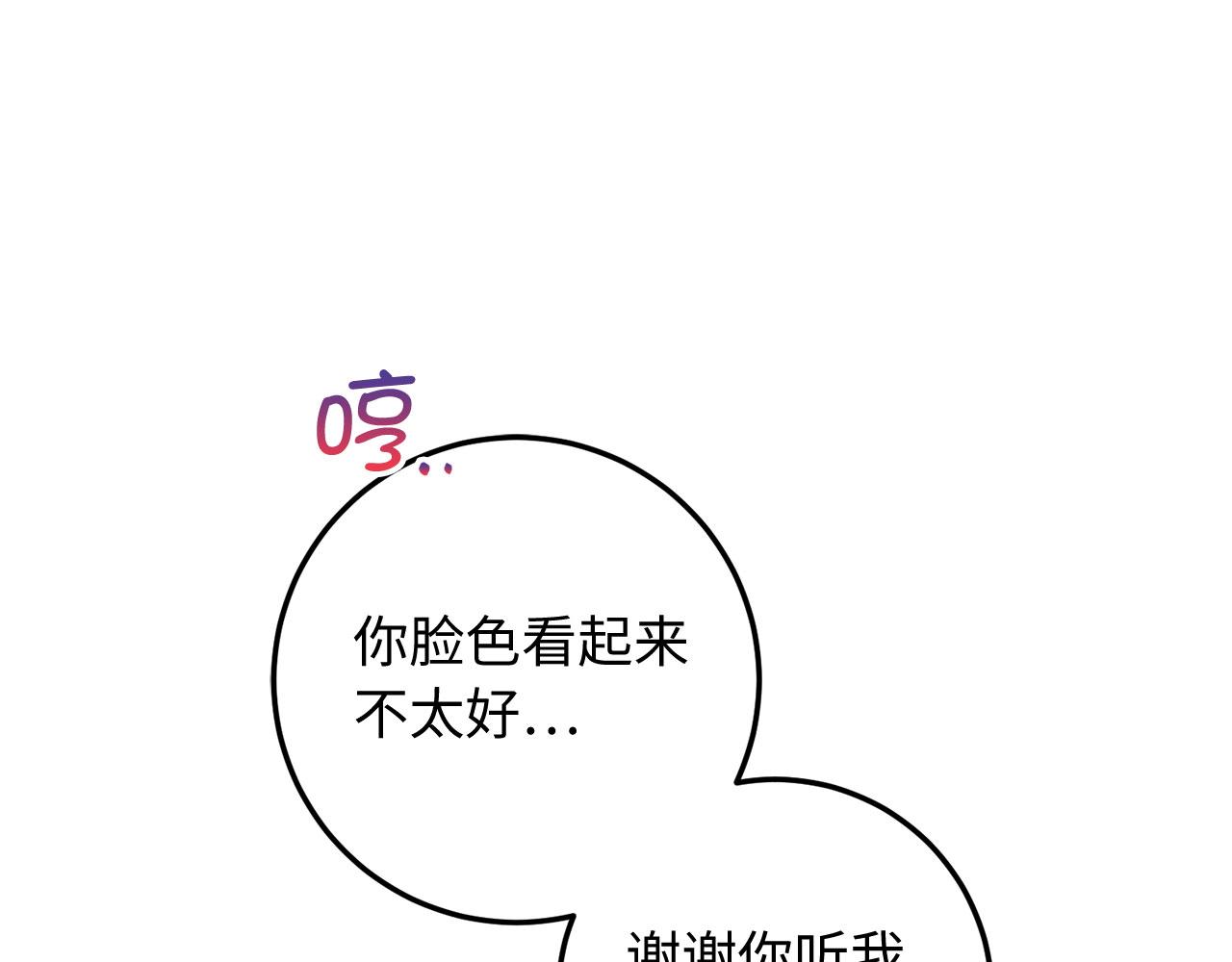 第21话 非法交易34