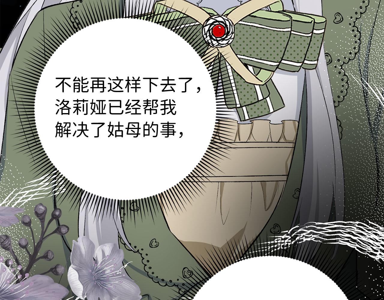第19话 谈判22