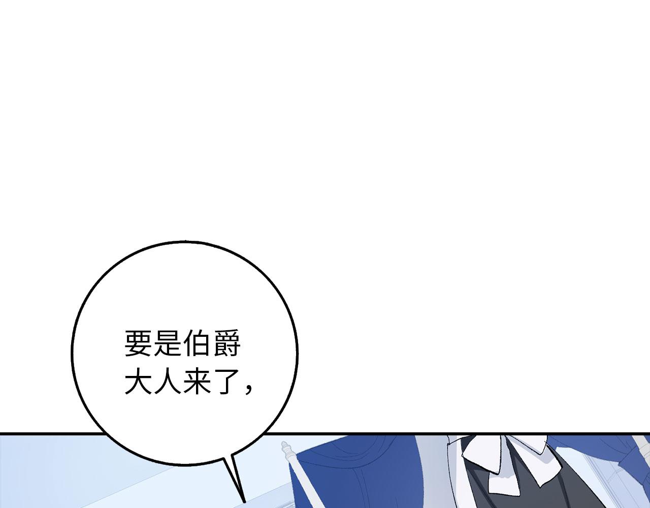 第3话 赶走乳母52