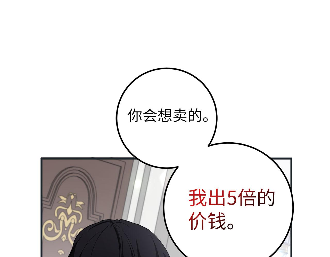 第17话 跟着我吧30
