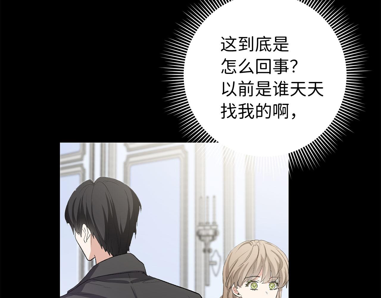 第15话 找回初心83