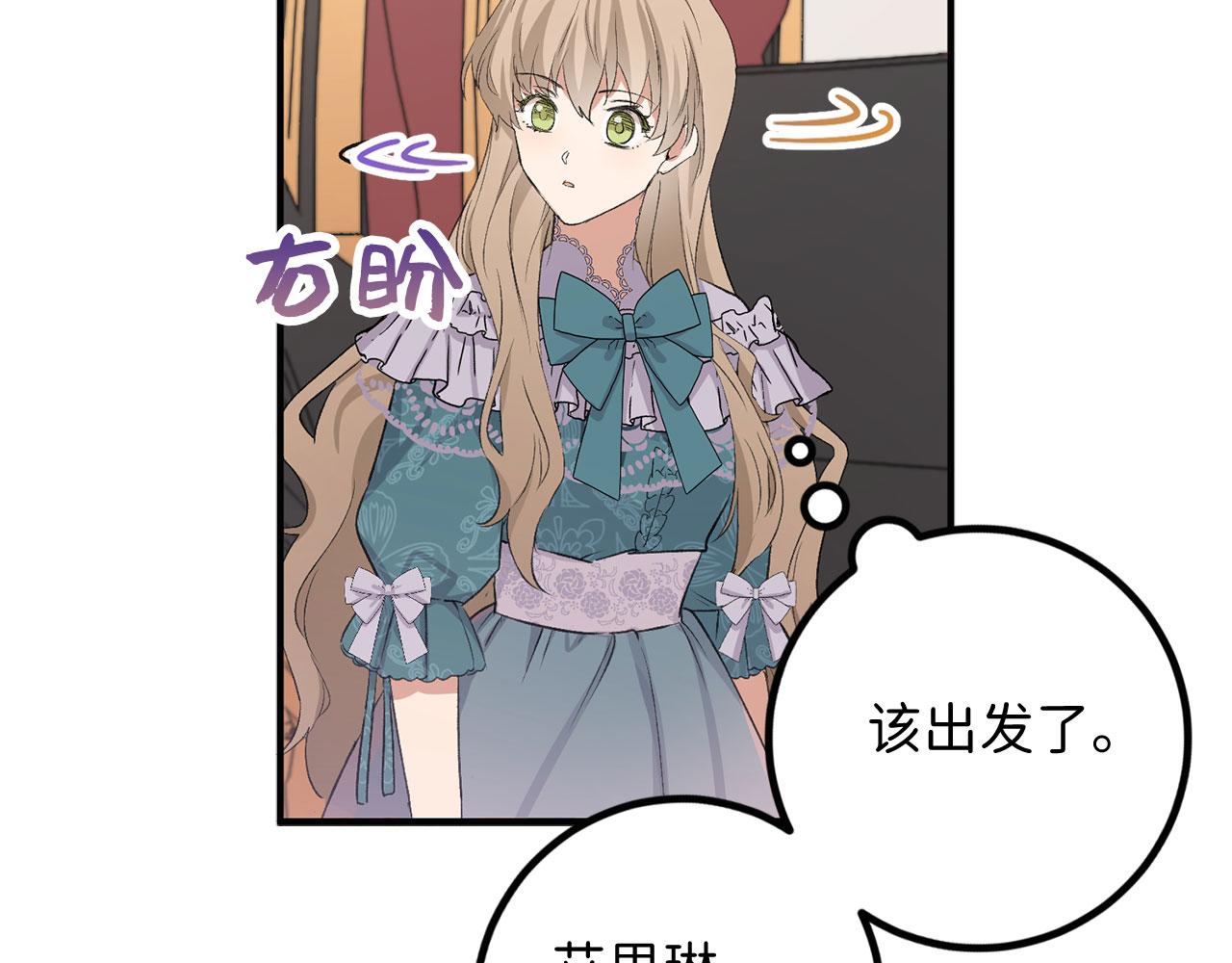 第14话 不速之客50