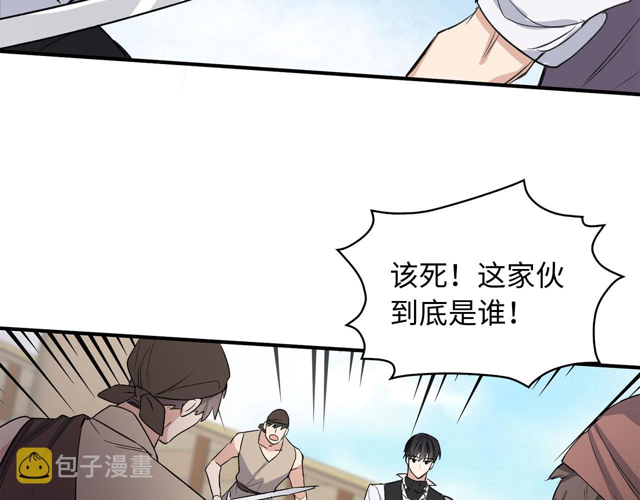 第25话 一网打尽79