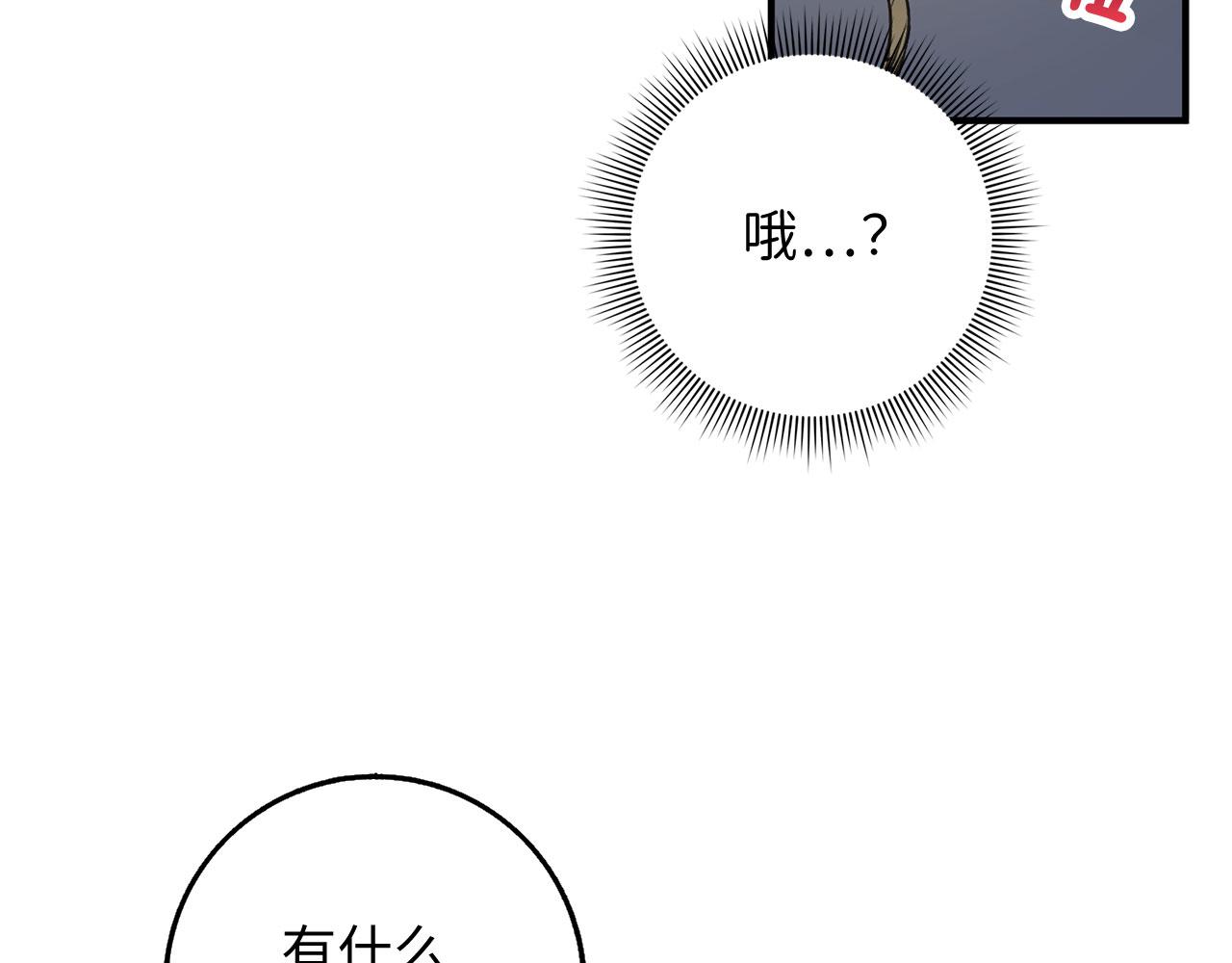 第24话 独闯匪窝140