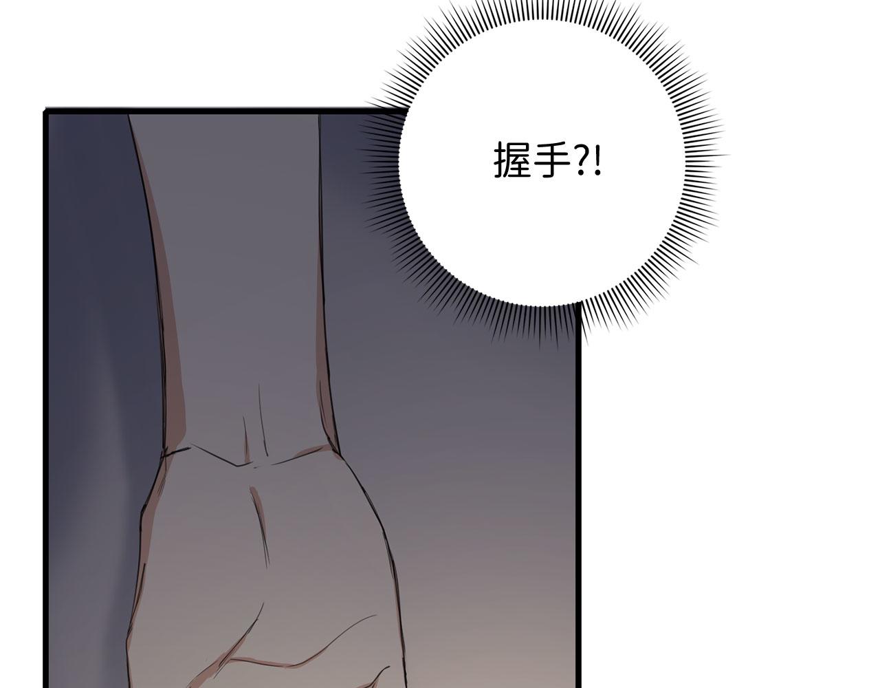 第7话 专属女仆168