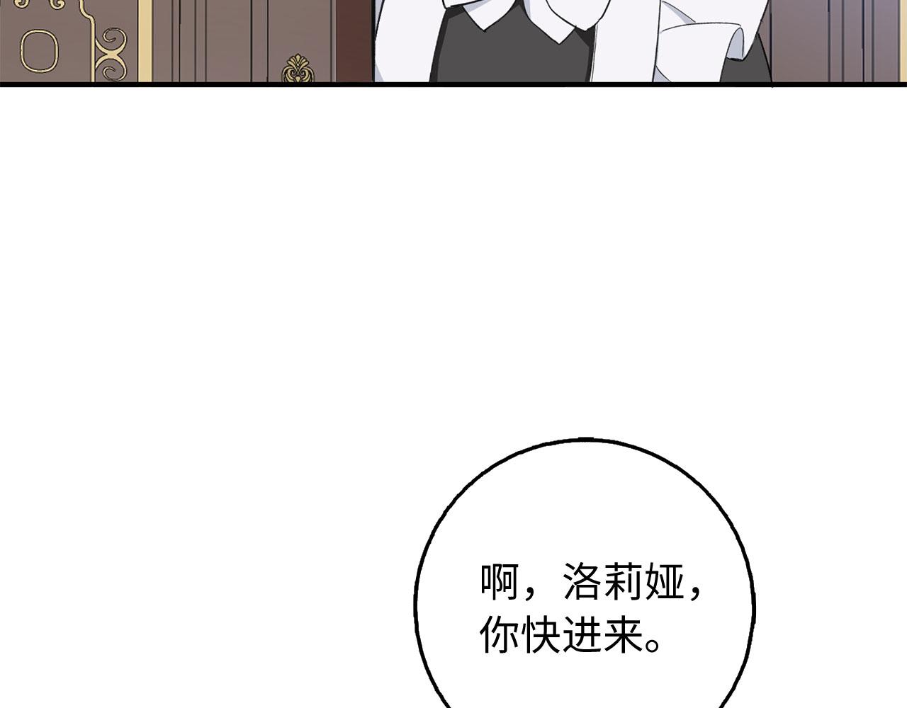 第30话 不好的预感10