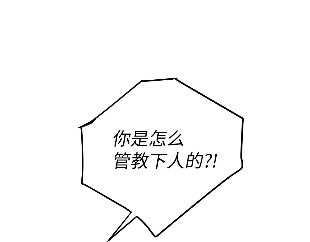第11话 出手相助135