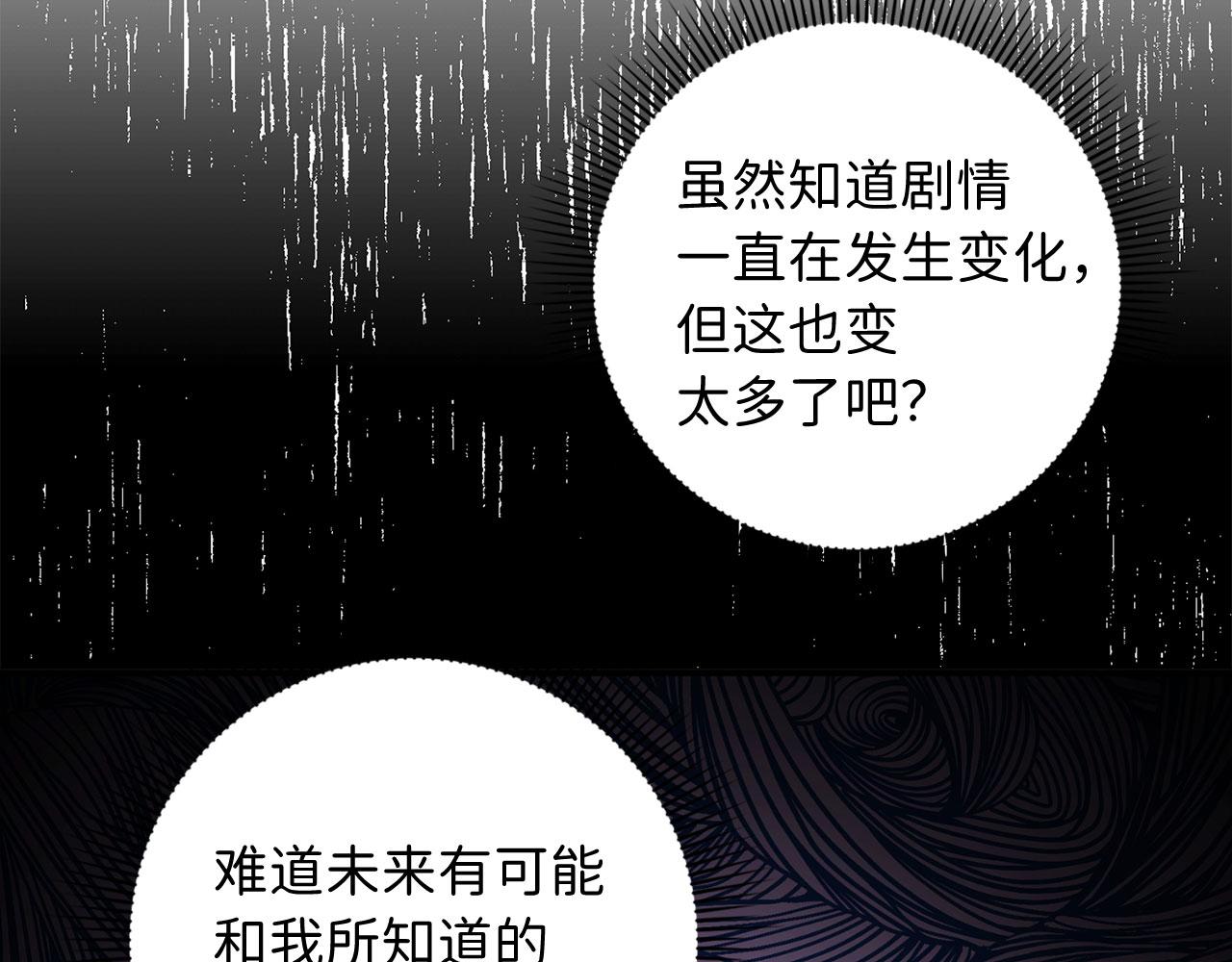 第25话 一网打尽57
