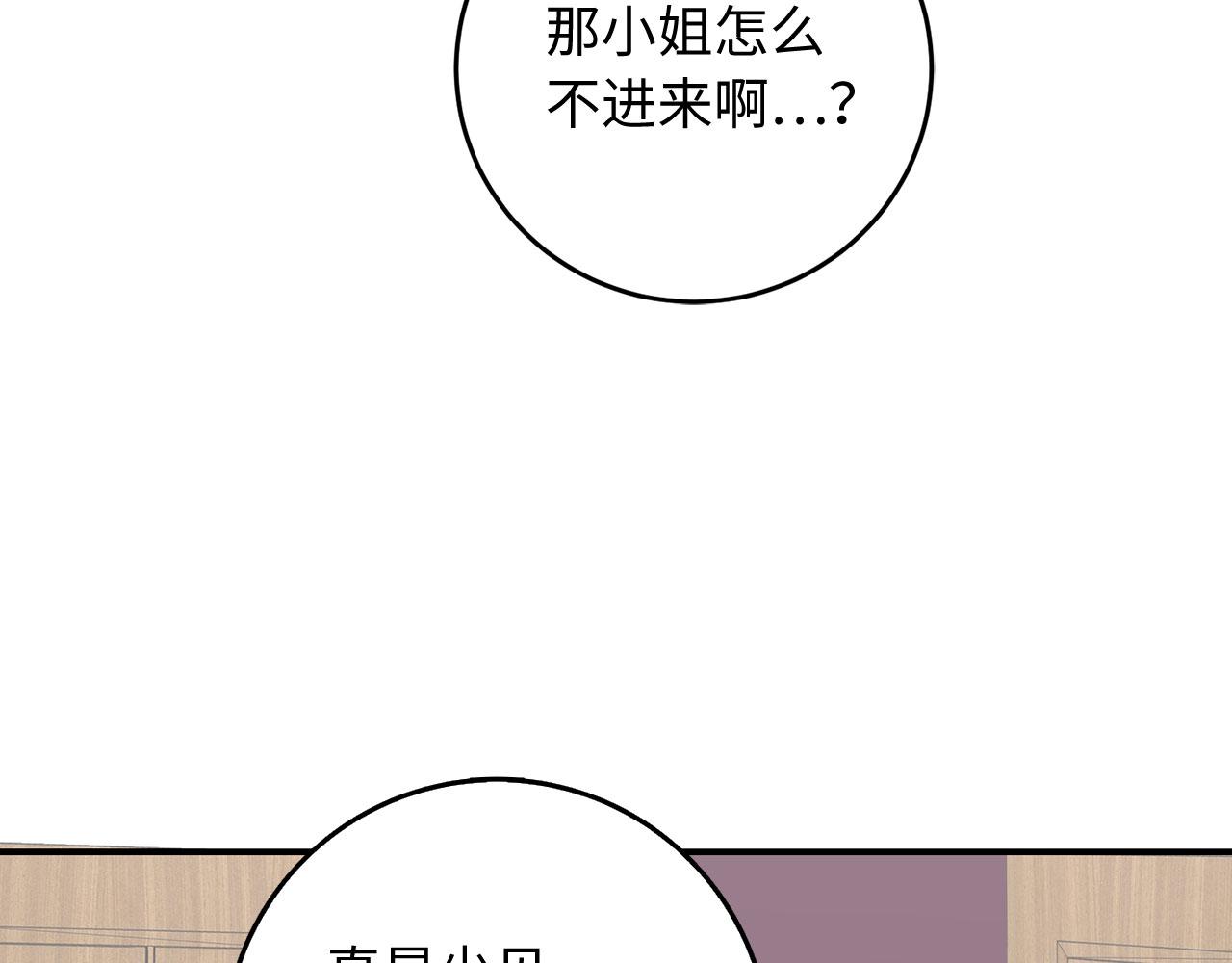 第4话 小姐的梦想101