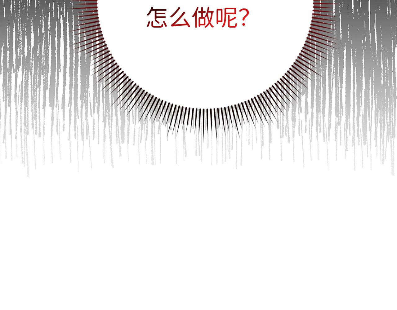 第21话 非法交易45