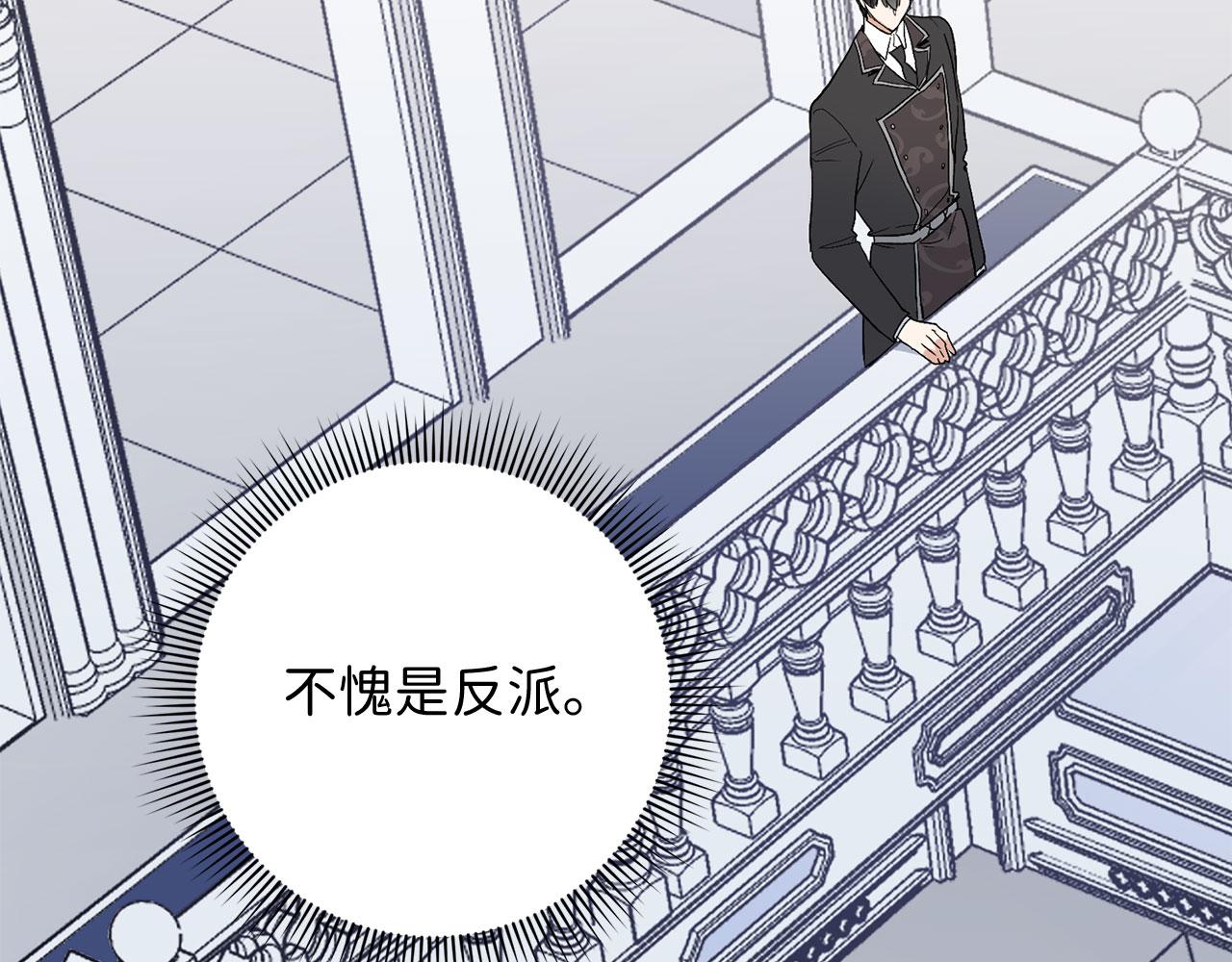 第11话 出手相助44