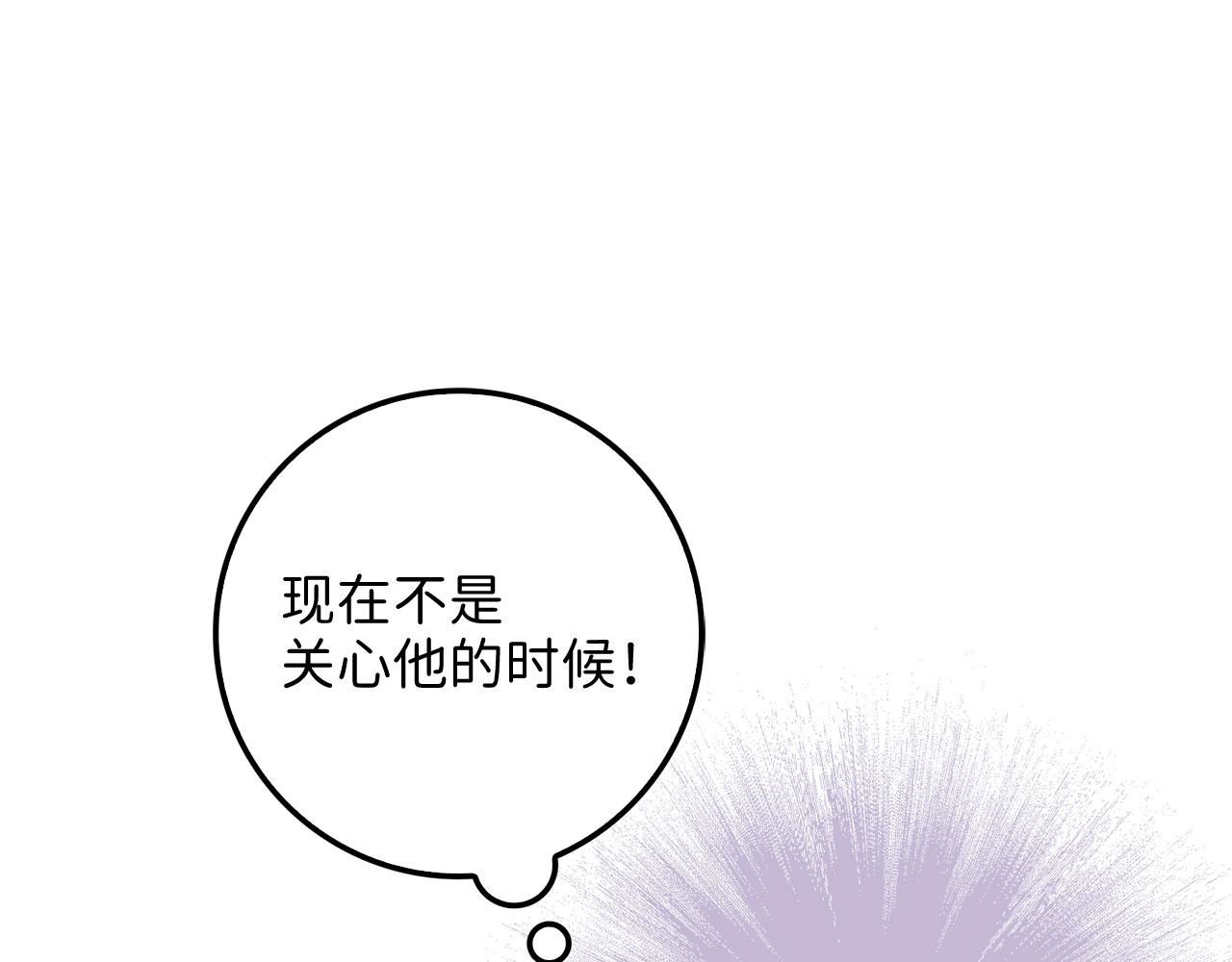 第16话 变卖土地136