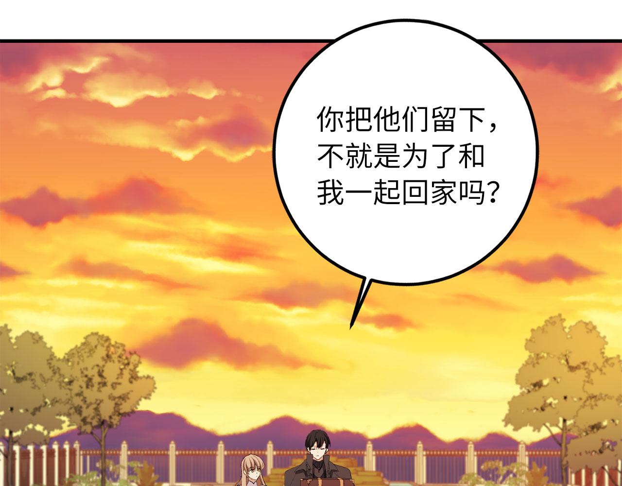 第14话 不速之客157