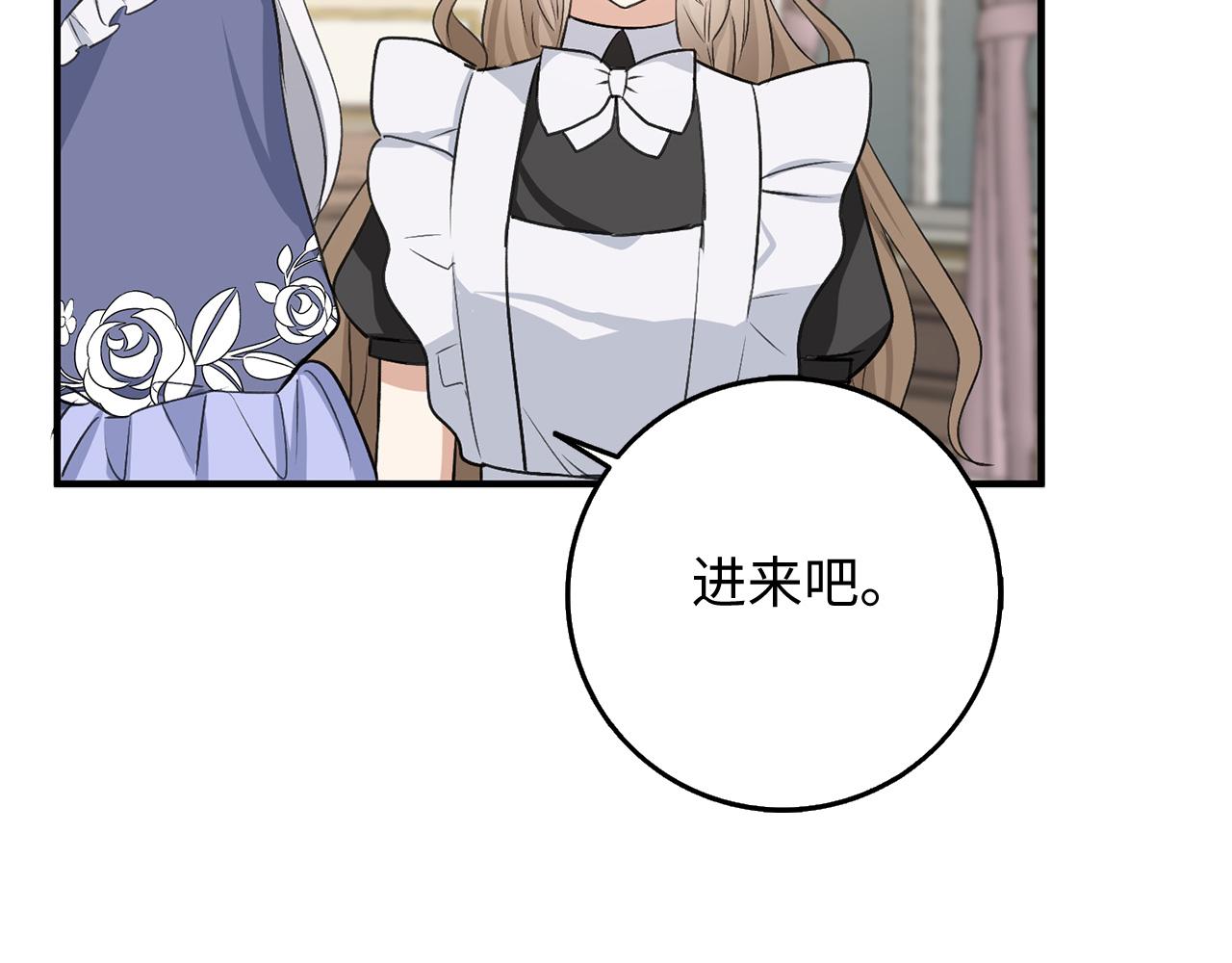 第30话 不好的预感98
