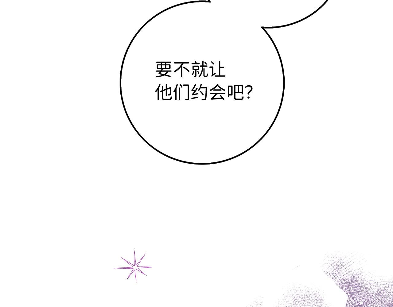 第14话 不速之客60