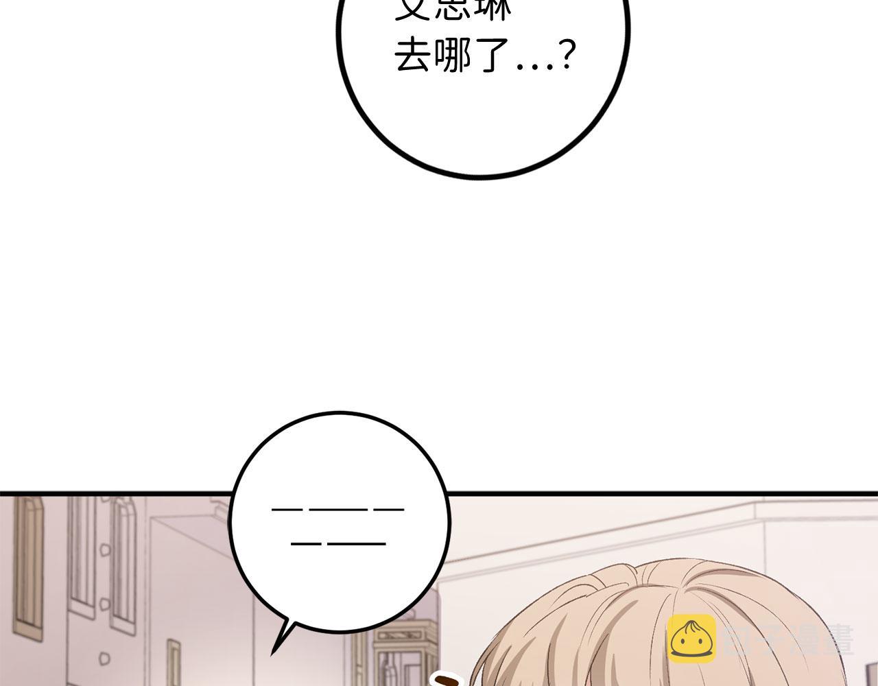 第14话 不速之客47