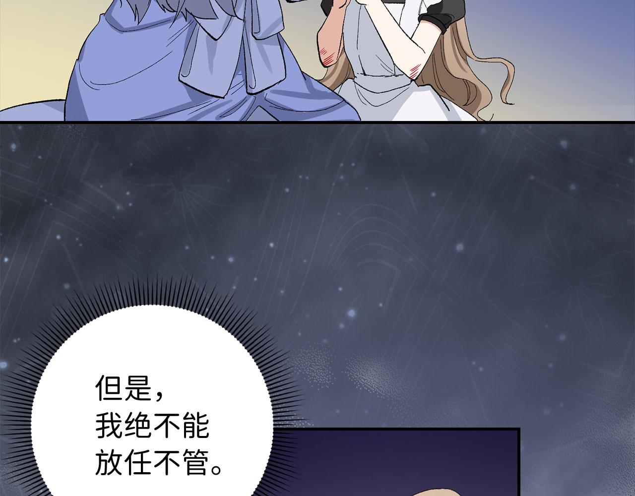 第3话 赶走乳母102