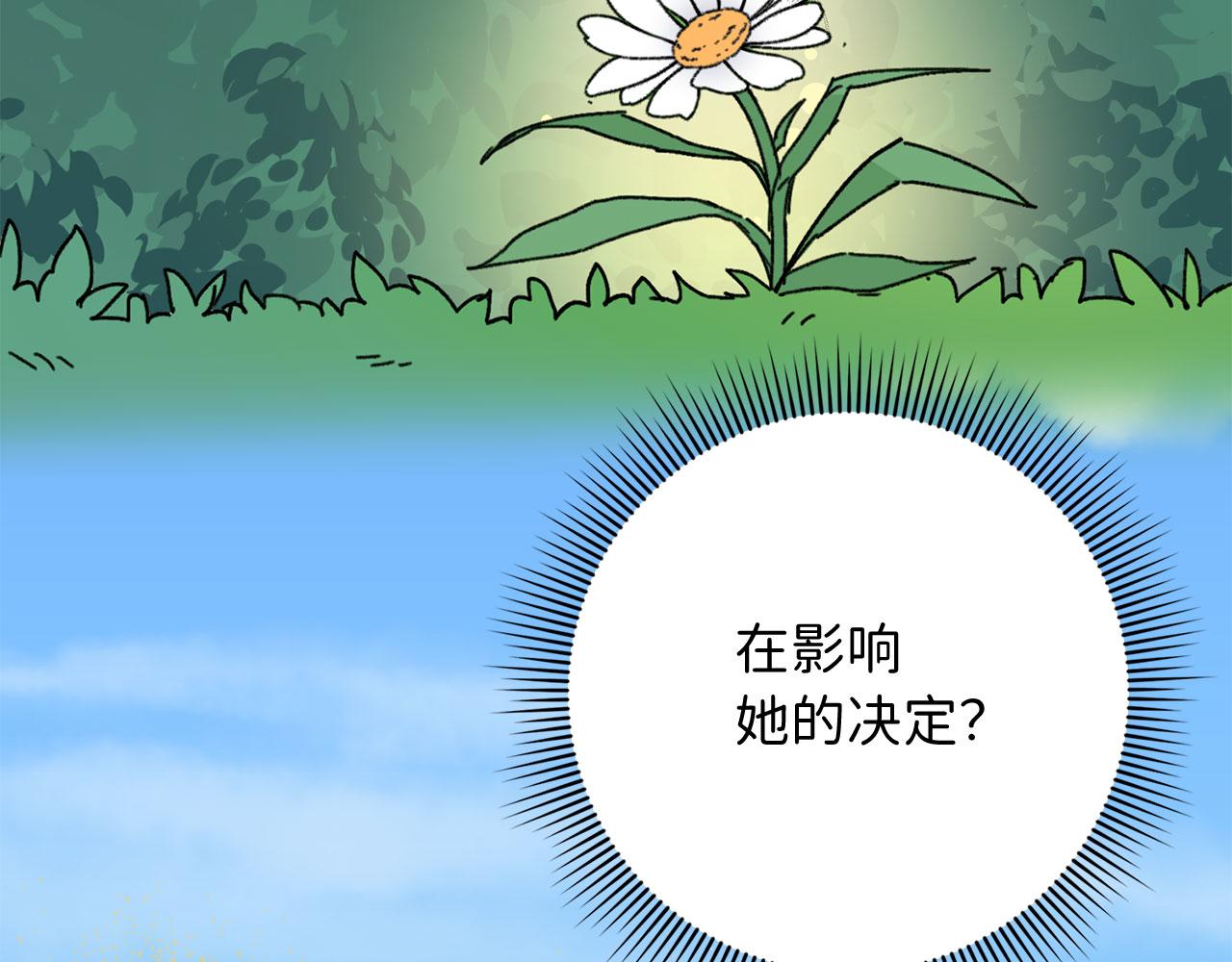 第8话 随意使唤164