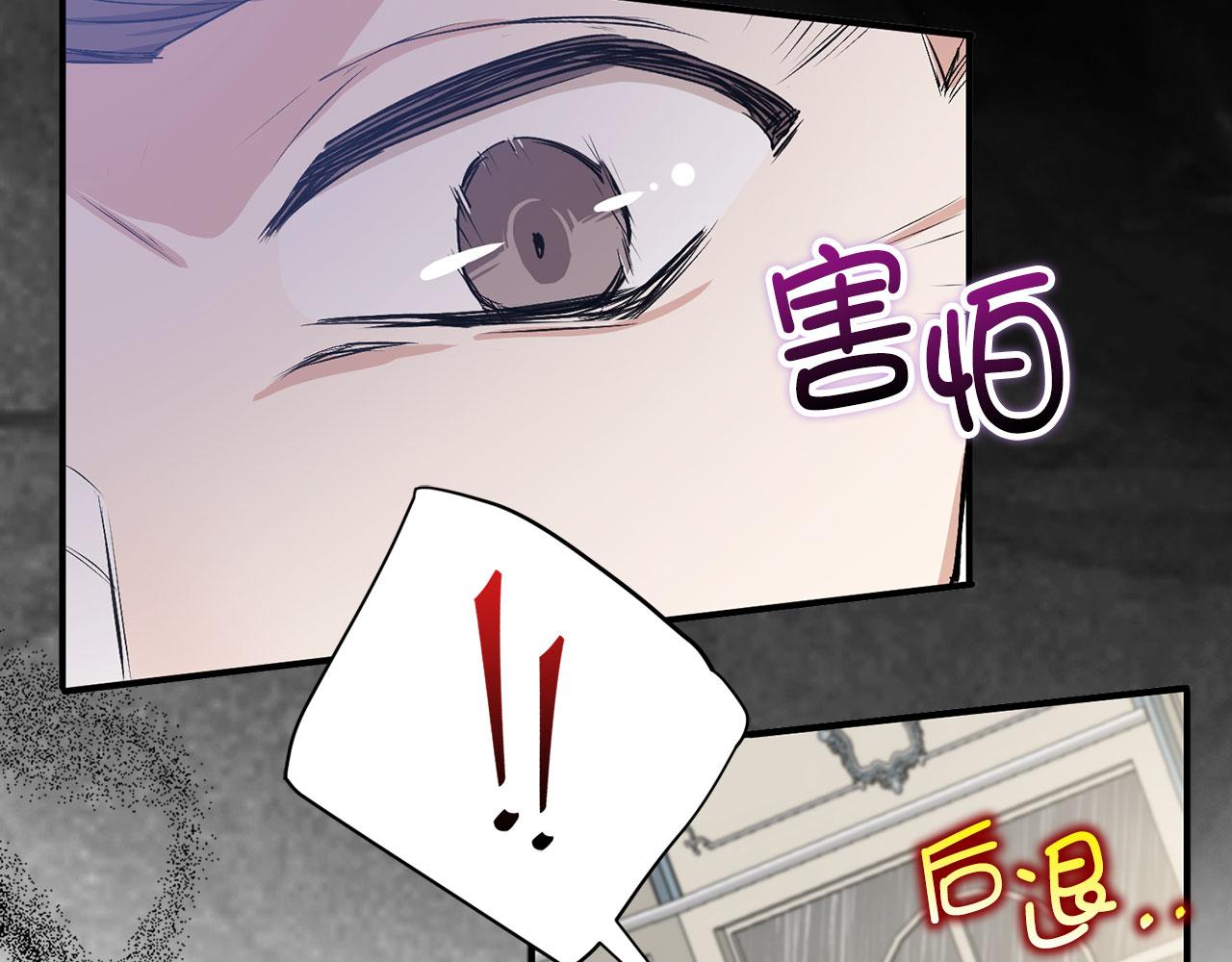 第20话 宣战25