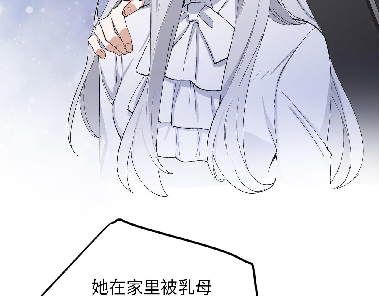第12话 聘用洛莉娅90