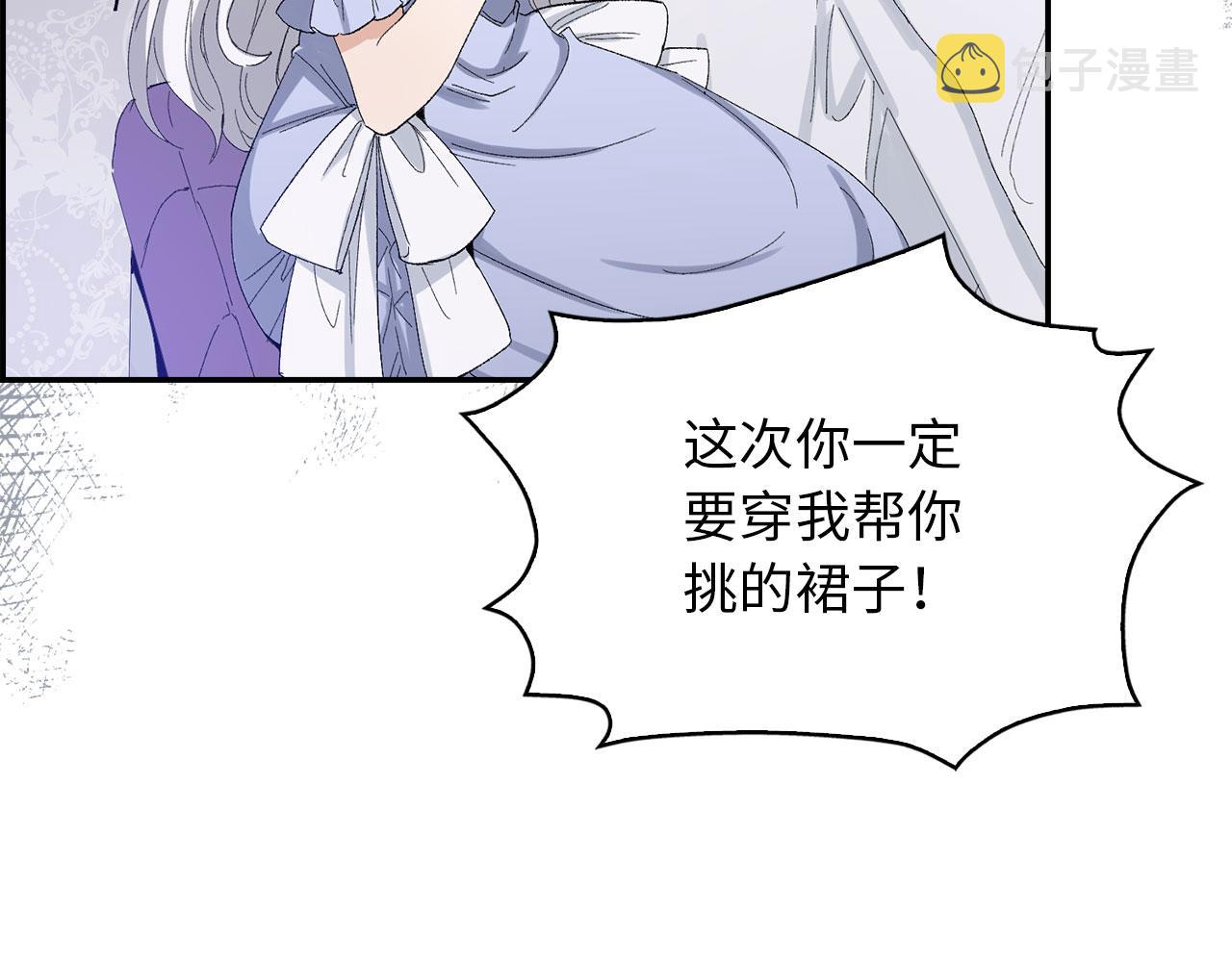 第2话 维护小姐56
