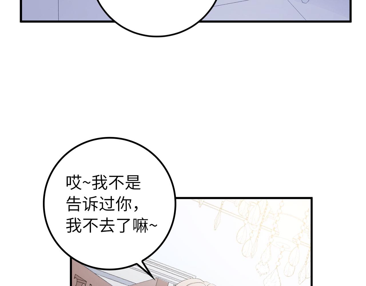 第15话 找回初心125