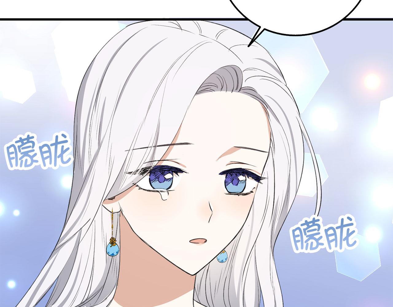 第30话 不好的预感54