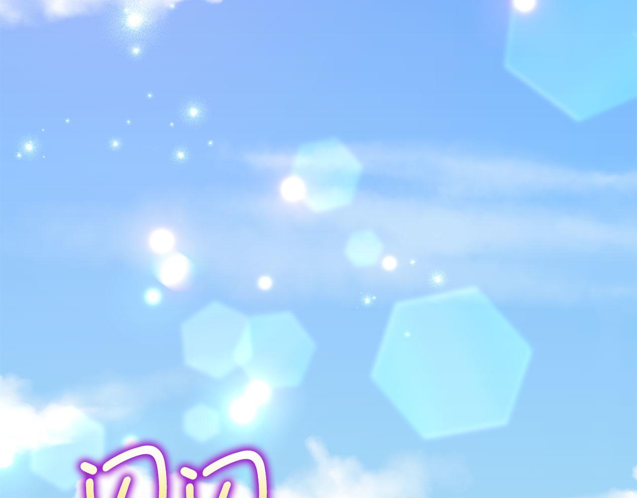 第17话 跟着我吧162