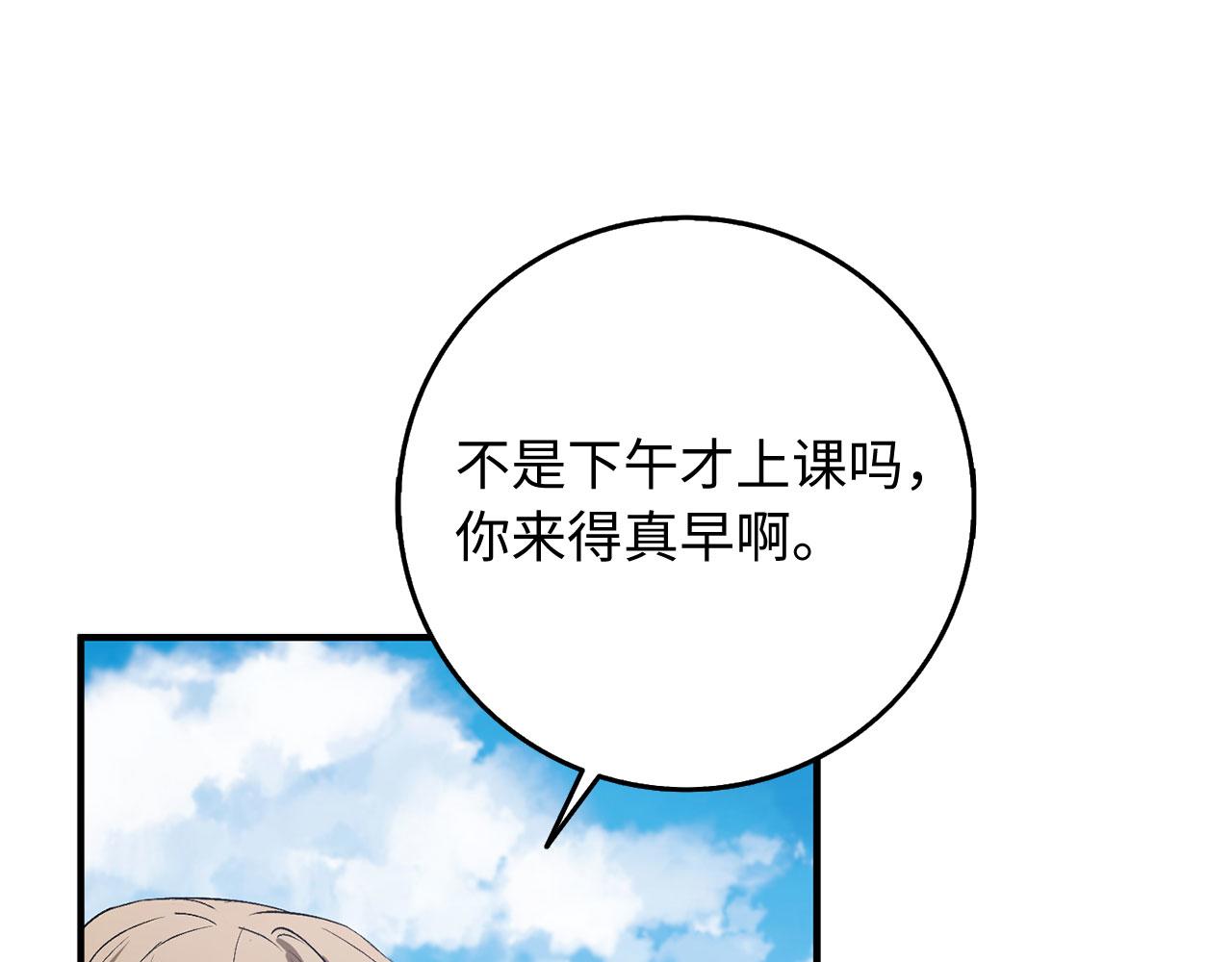 第32话 一起同行118