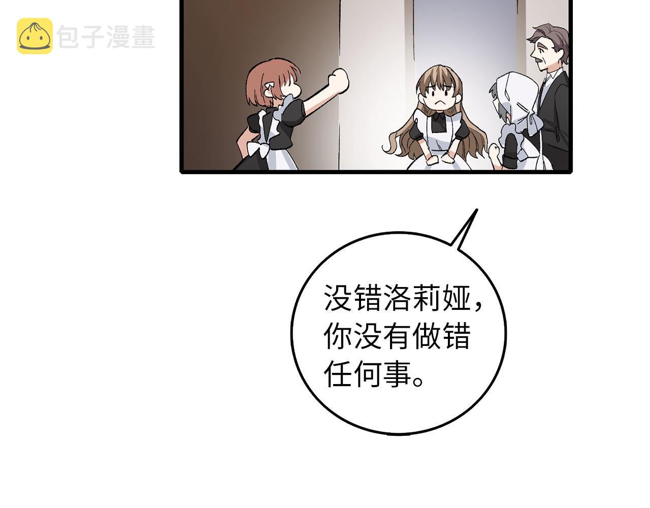 第6话 反派公爵登场77