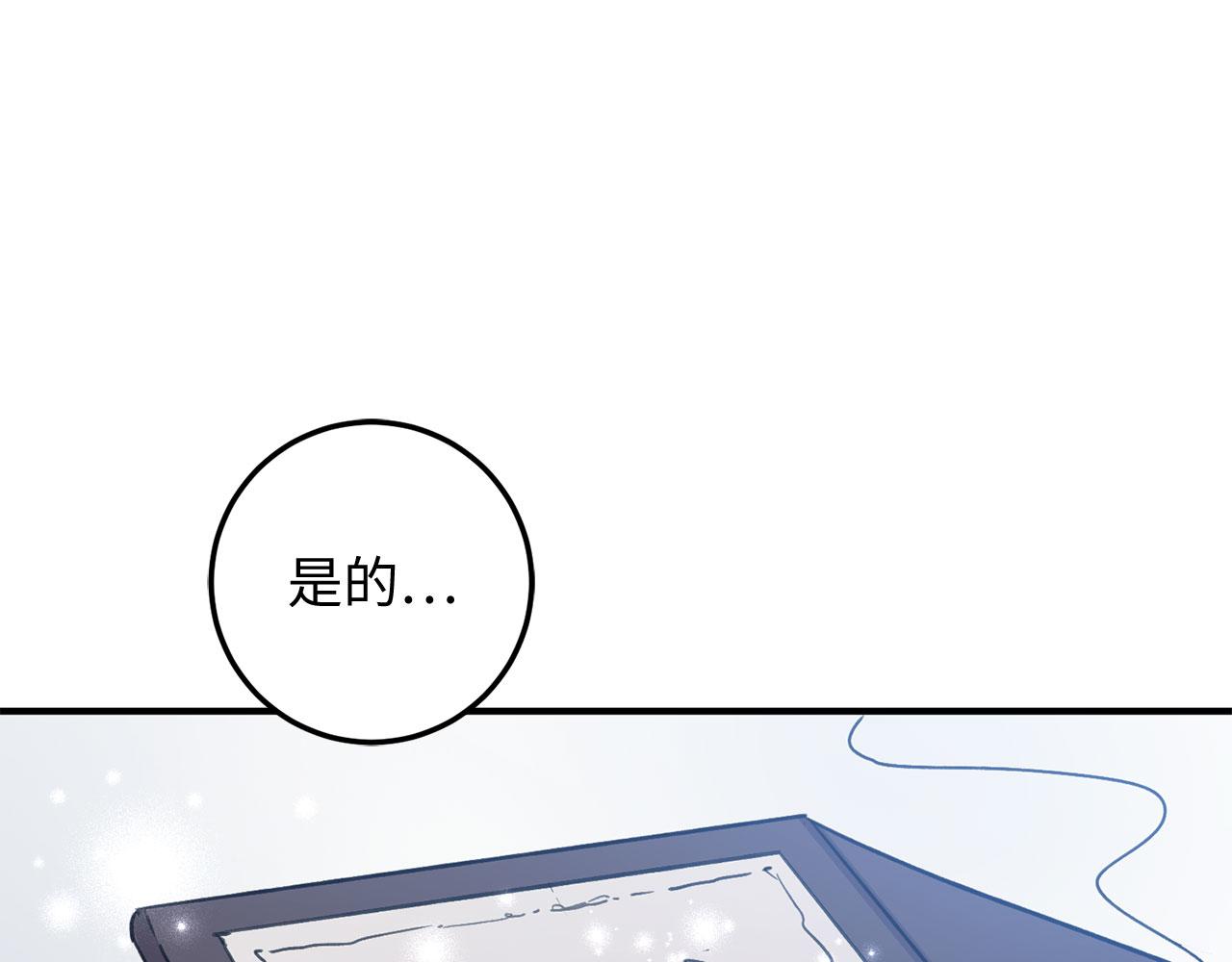 第21话 非法交易137