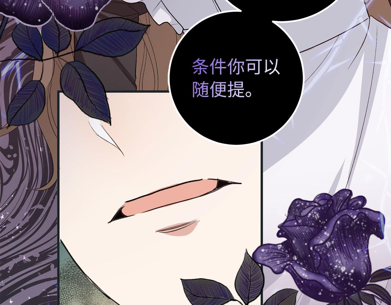 第17话 跟着我吧65